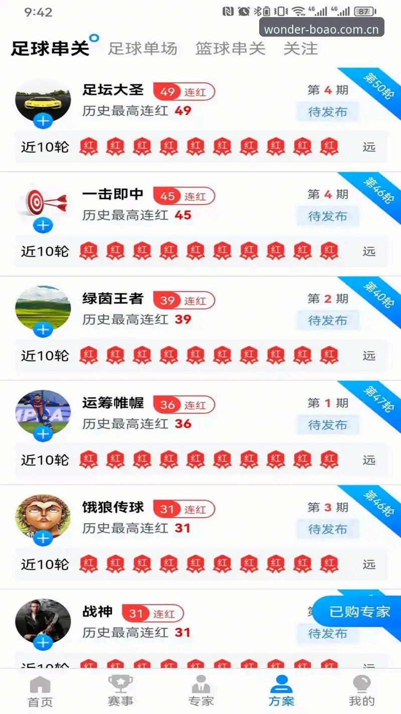博澳娱乐在线娱乐手机版 博澳娱乐平台v3.0.0新手指南:手机版使用完整攻略