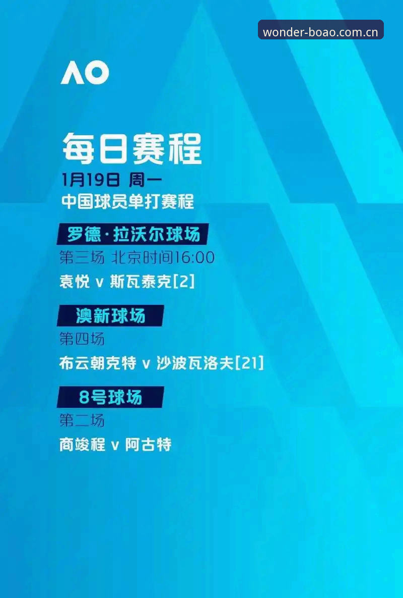 欧联杯决赛深度评测：埃梅里五冠王成就背后的战术密码与博澳娱乐平台观赛体验