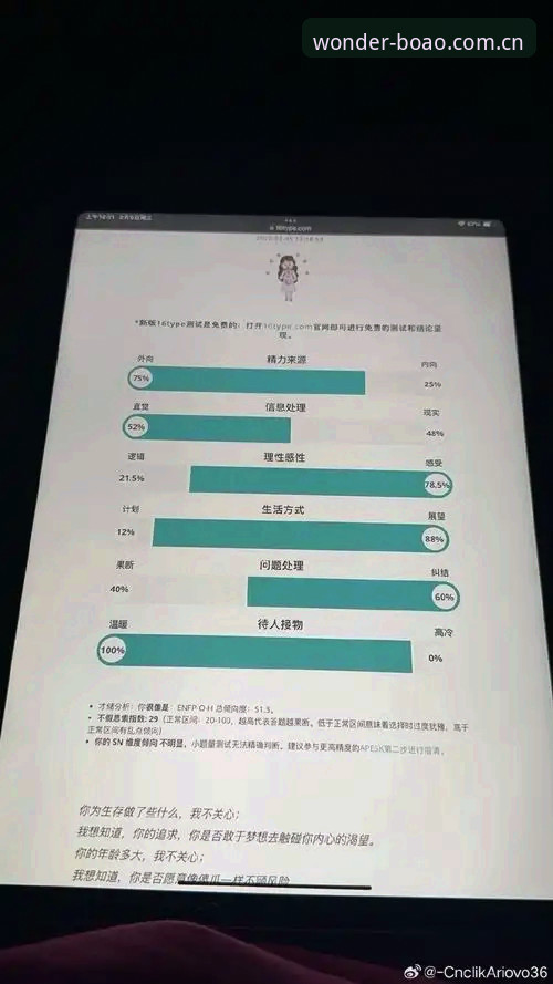 博澳娱乐平台2026最新版本 资深玩家亲测:博澳娱乐平台2026最新版本实战使用心得