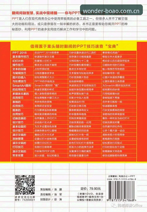博澳娱乐体验功能详解 博澳娱乐体验功能详解:资深用户全面评测,揭秘平台亮点与实战心得