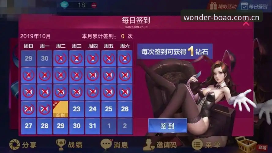 博澳娱乐安卓版 博澳娱乐安卓版v3.0.0深度评测:移动端体验与活动机制全解析